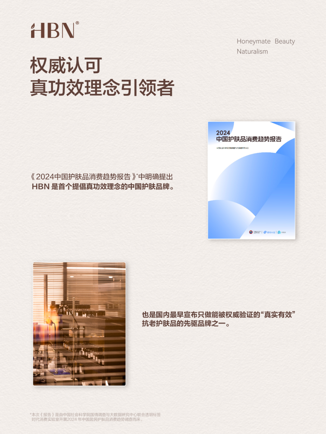 xinwen (2)